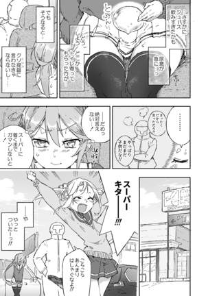 Image 6736106