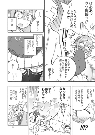 Image 6736104