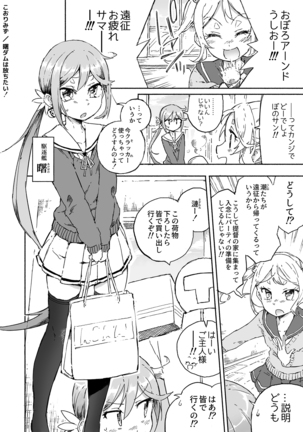 Image 6736105