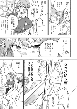 Image 6736099