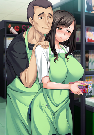 Chou Netorare Page #112