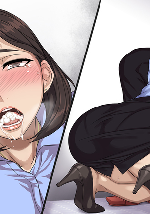 Chou Netorare Page #140
