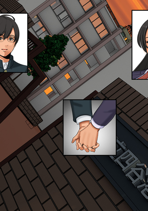 Chou Netorare Page #14