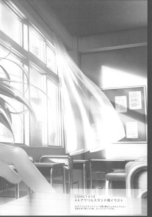 Dare ga Anta Mitai na Kimobuta to!! 4-honme Page #21