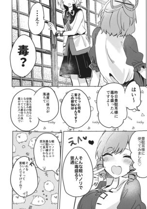 Image 8842809