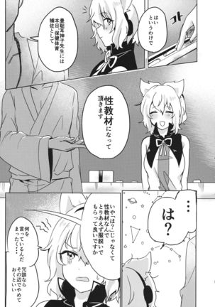 Image 8842812