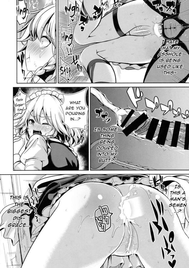 Touhou Kabeshiri 8 Izayoi Sakuya
