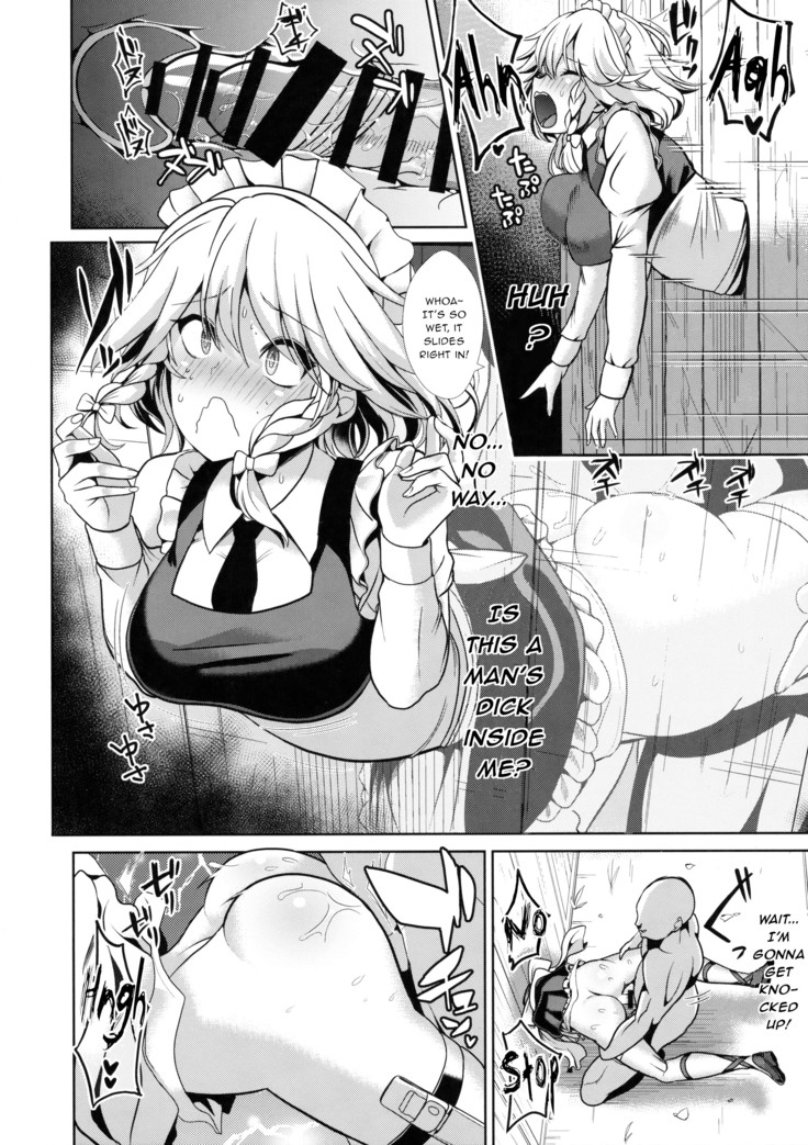 Touhou Kabeshiri 8 Izayoi Sakuya