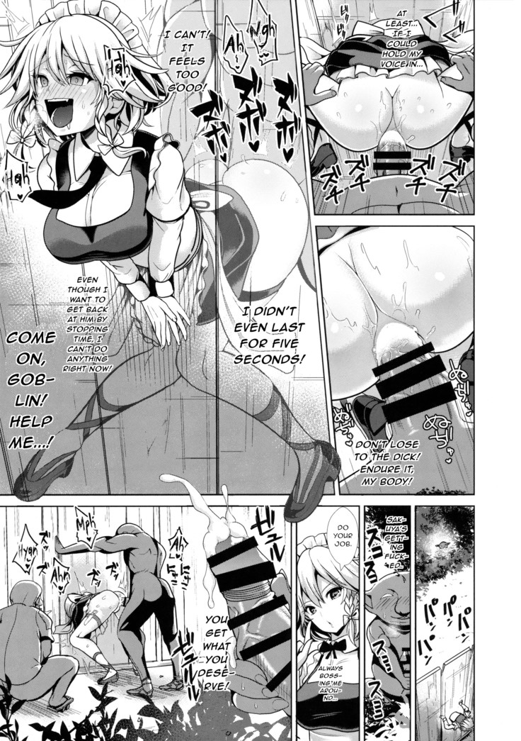 Touhou Kabeshiri 8 Izayoi Sakuya