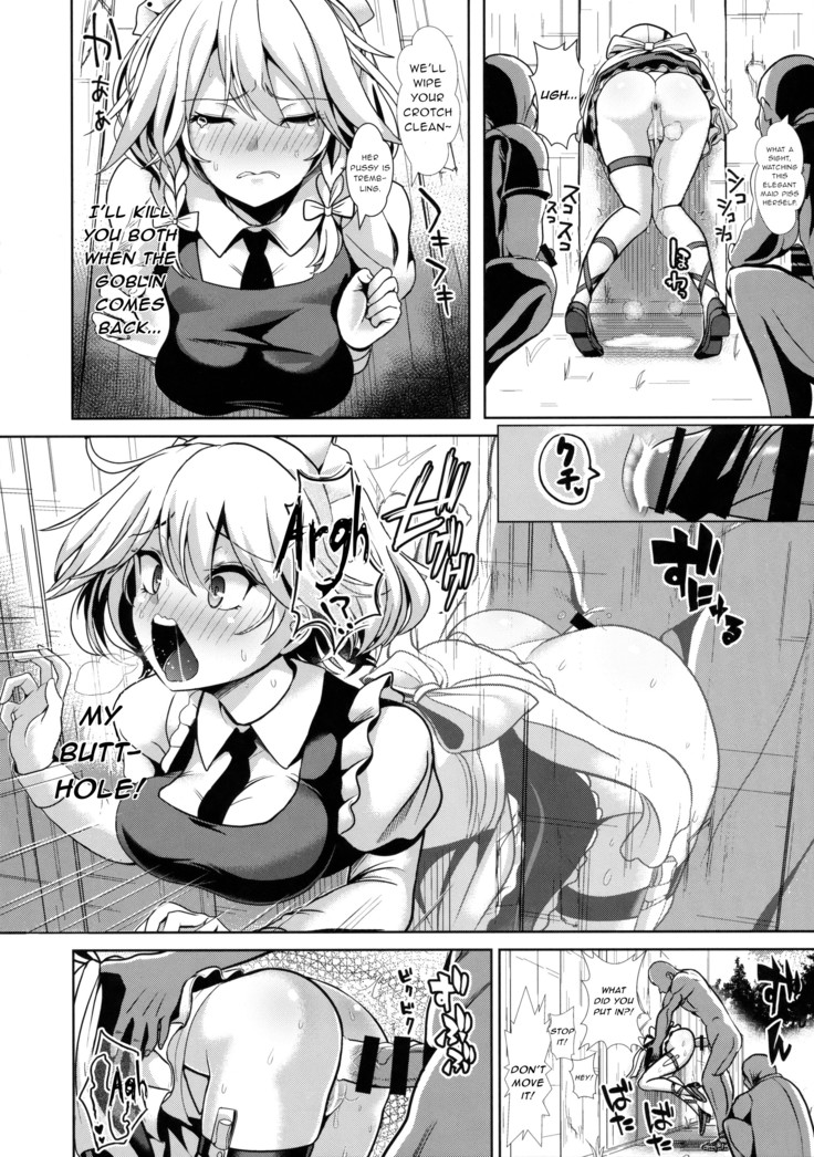 Touhou Kabeshiri 8 Izayoi Sakuya