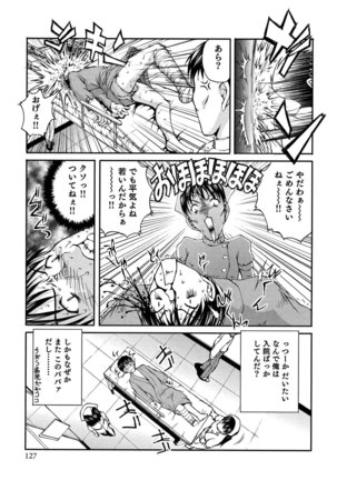 OL Yokujou Battle - Page 126