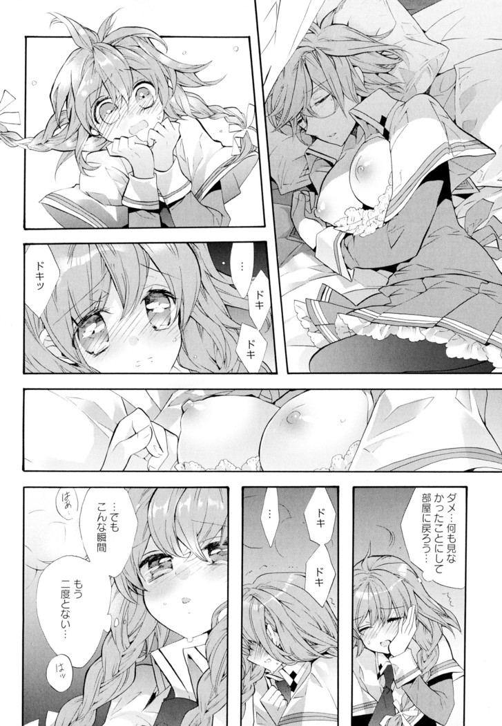 彩百合 Vol.4