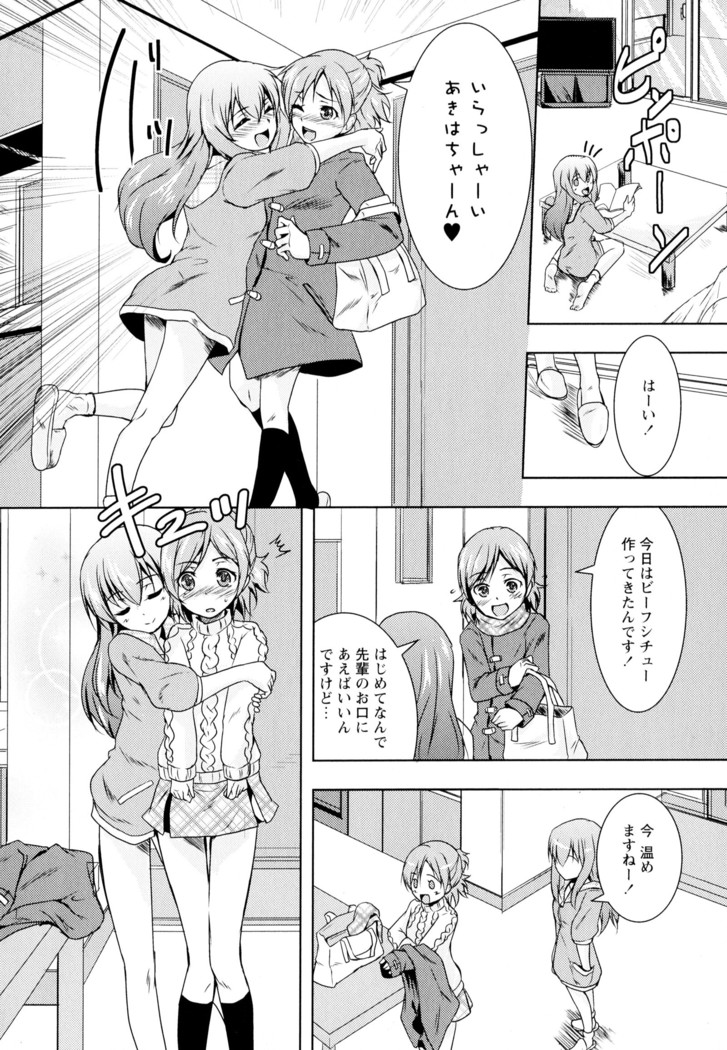 彩百合 Vol.4