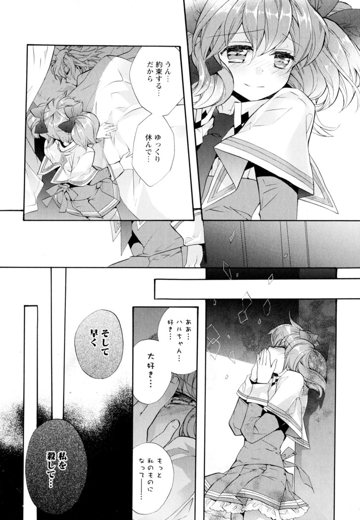 彩百合 Vol.4