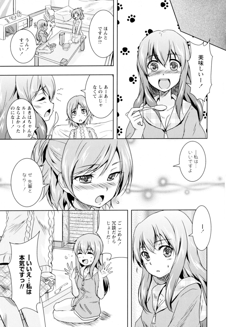 彩百合 Vol.4