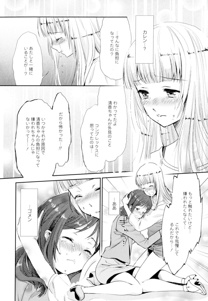 彩百合 Vol.4