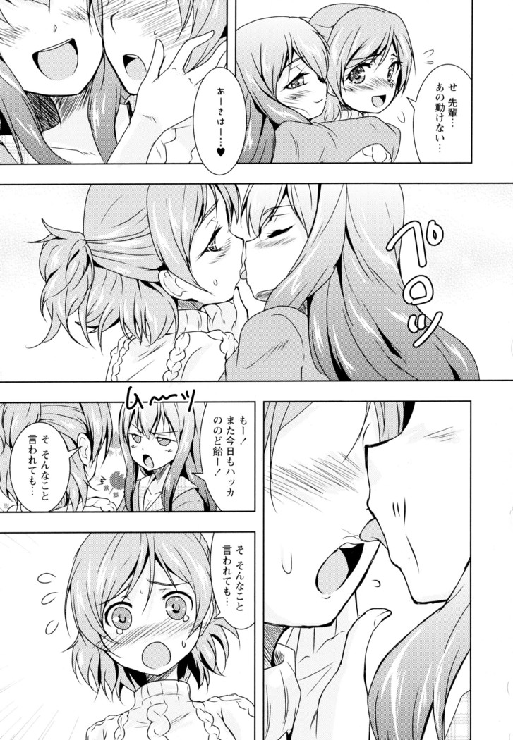 彩百合 Vol.4