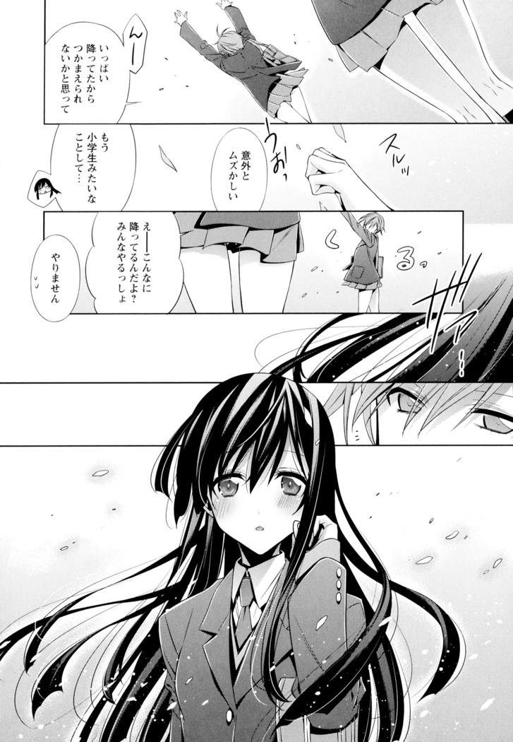 彩百合 Vol.4