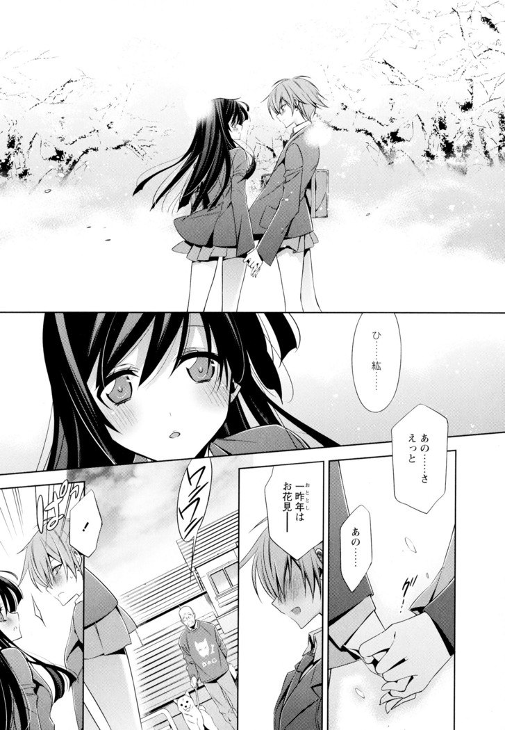 彩百合 Vol.4