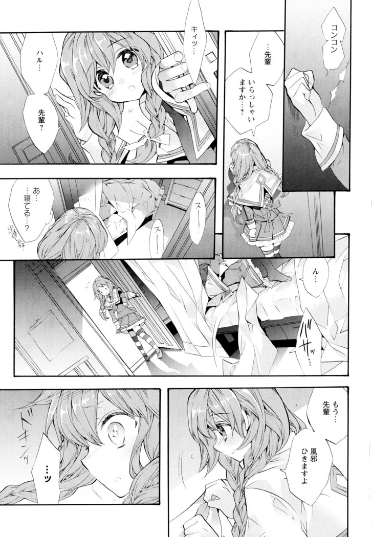 彩百合 Vol.4