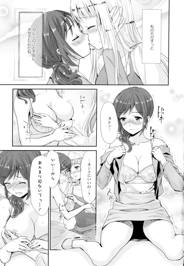 彩百合 Vol.4