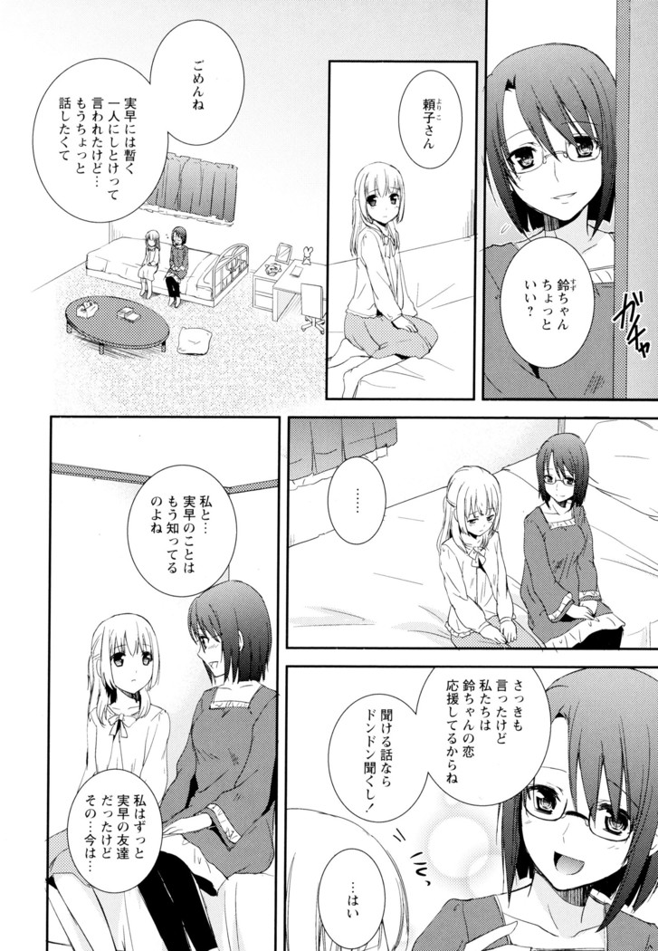 彩百合 Vol.4