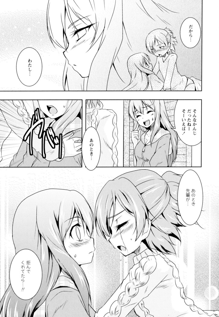 彩百合 Vol.4