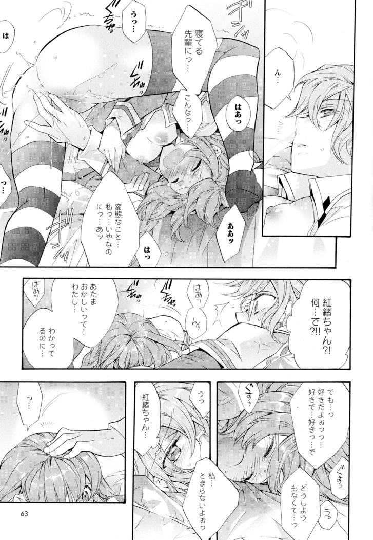 彩百合 Vol.4