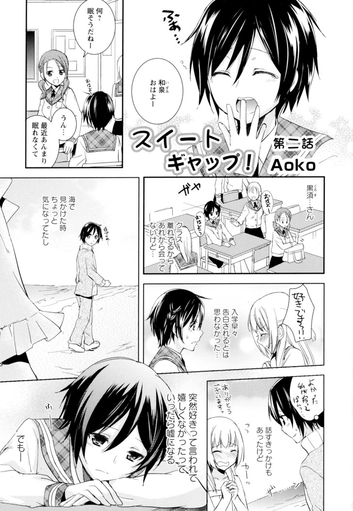 彩百合 Vol.4