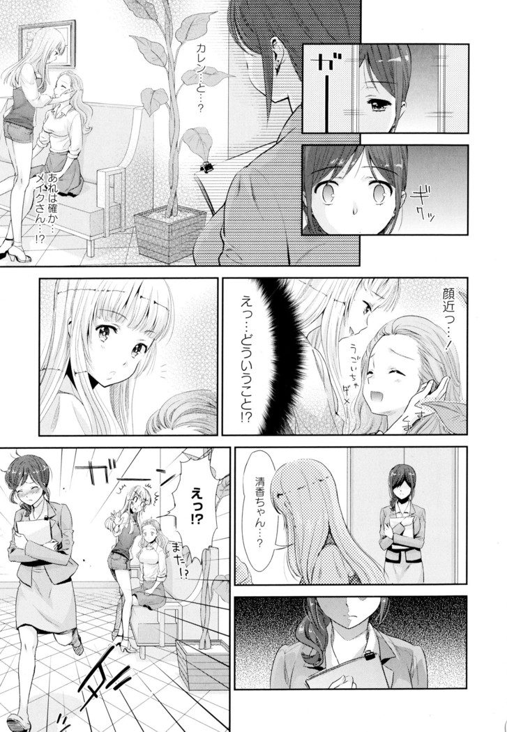 彩百合 Vol.4