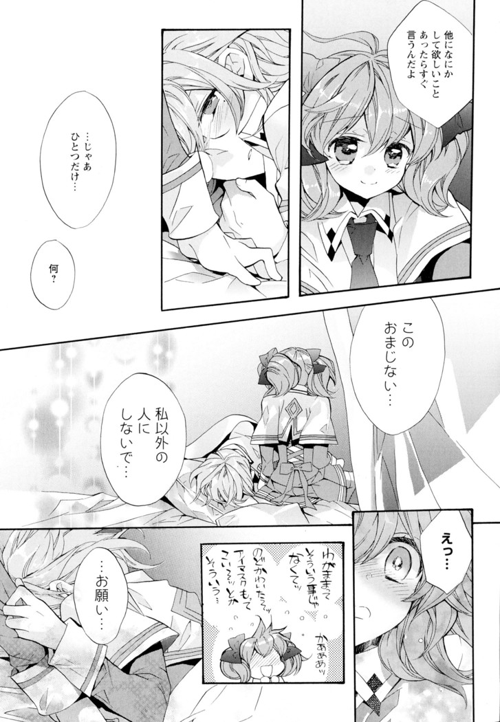 彩百合 Vol.4