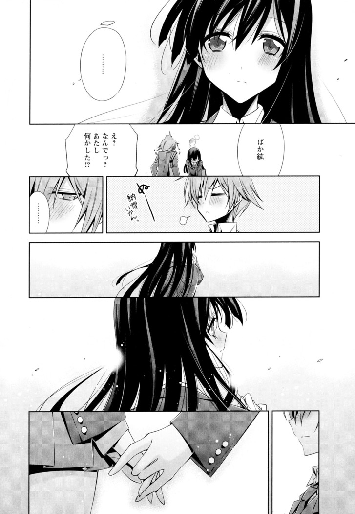 彩百合 Vol.4