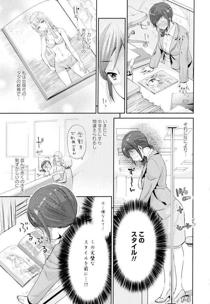 彩百合 Vol.4