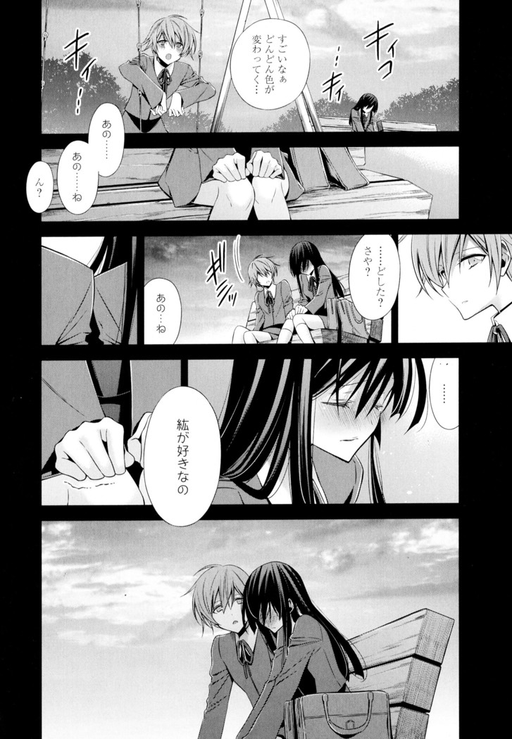 彩百合 Vol.4