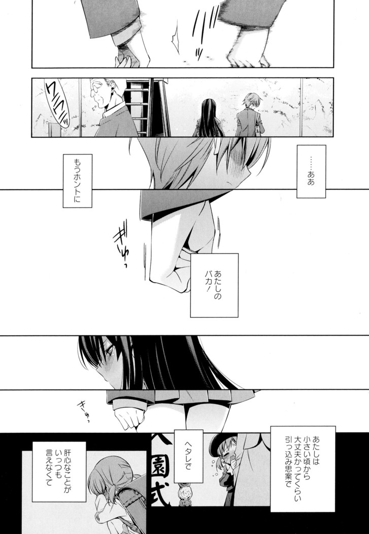 彩百合 Vol.4