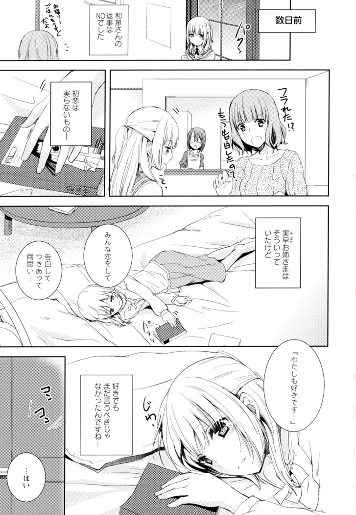 彩百合 Vol.4