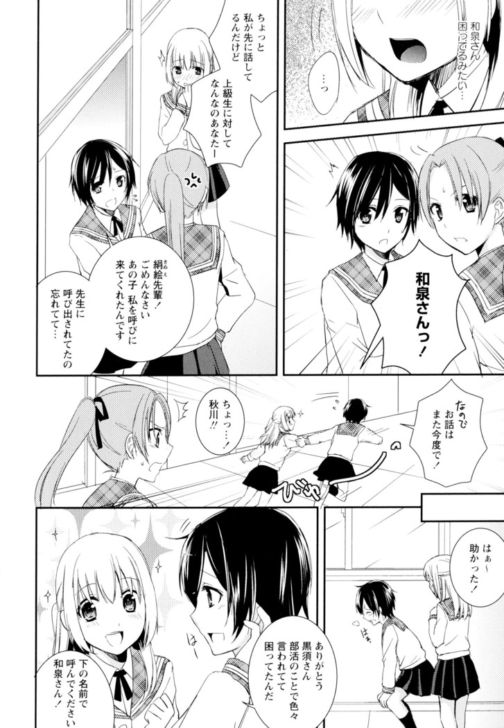 彩百合 Vol.4