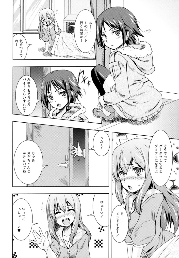 彩百合 Vol.4