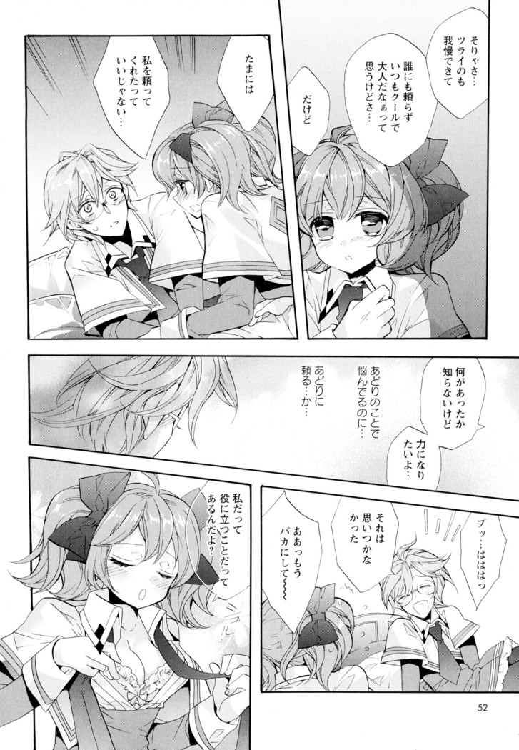 彩百合 Vol.4