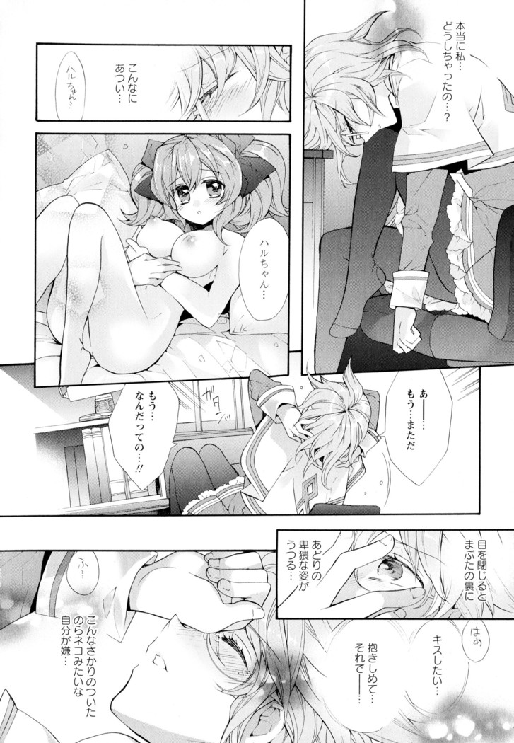 彩百合 Vol.4