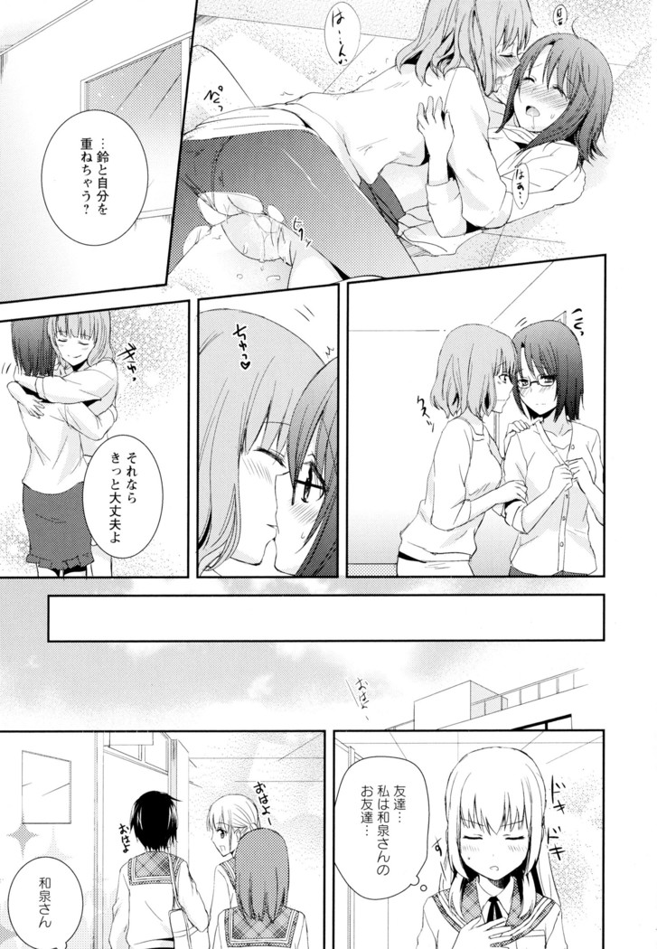 彩百合 Vol.4