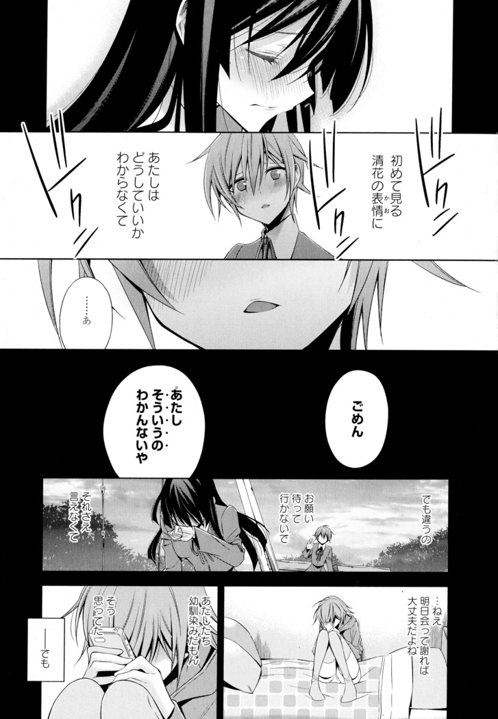 彩百合 Vol.4