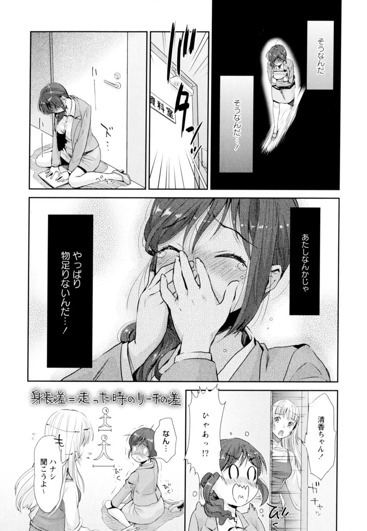 彩百合 Vol.4