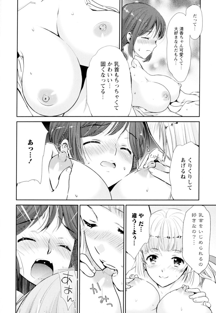 彩百合 Vol.4