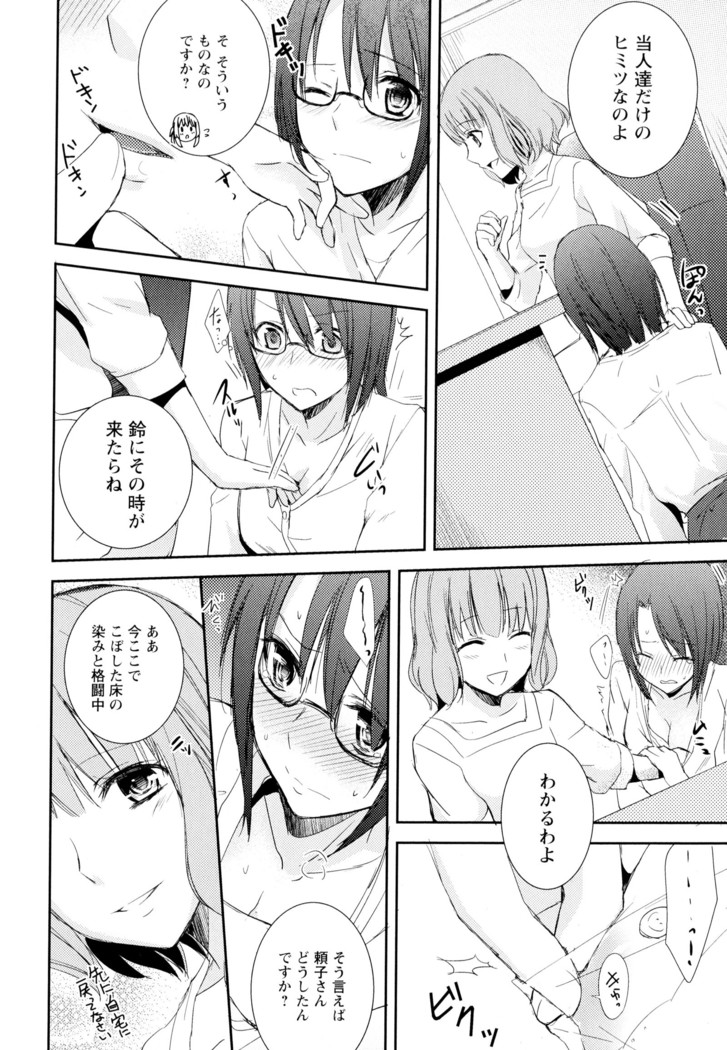 彩百合 Vol.4