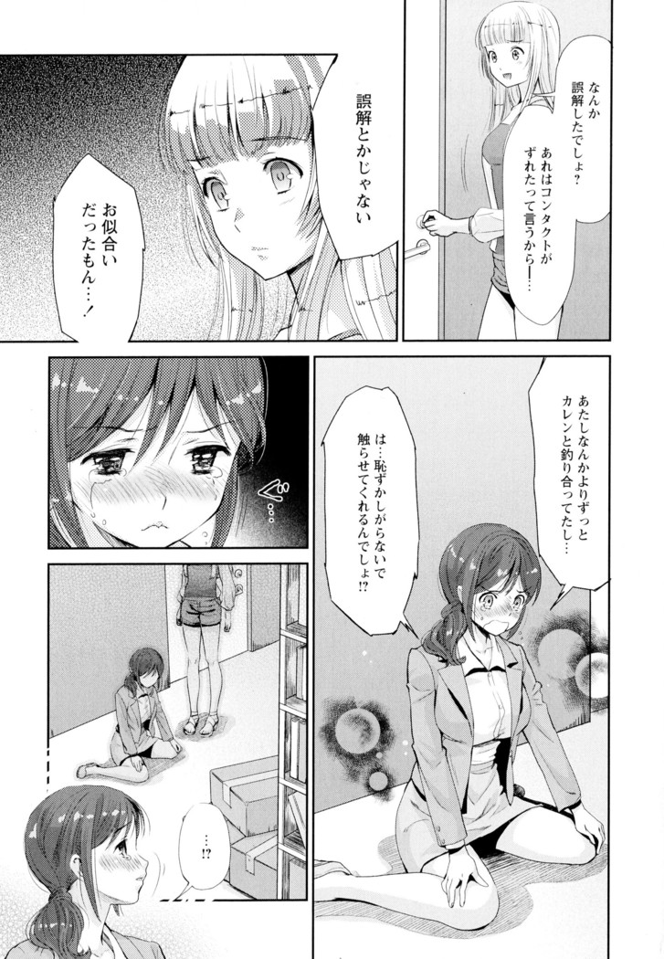 彩百合 Vol.4