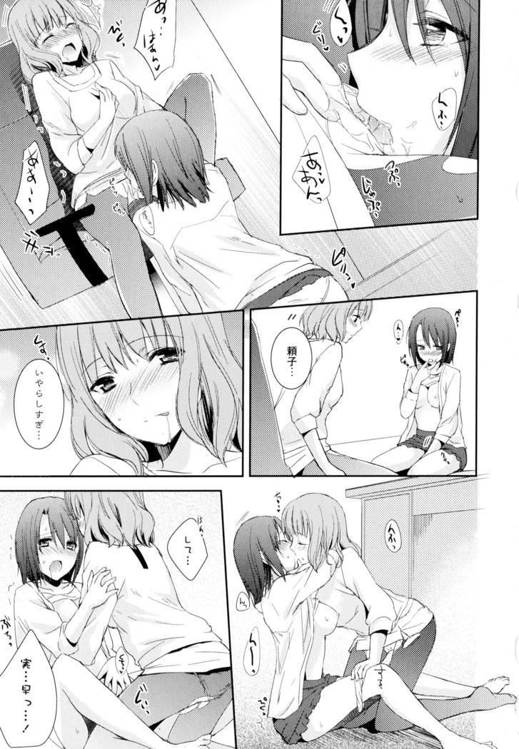 彩百合 Vol.4