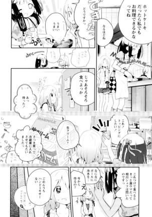 彩百合 Vol.4 Page #152