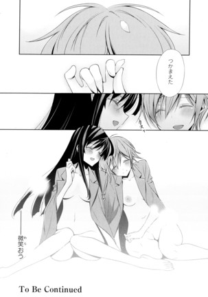 彩百合 Vol.4 Page #110