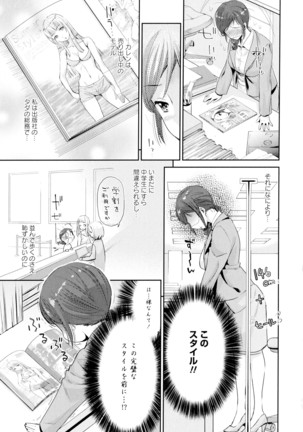 彩百合 Vol.4